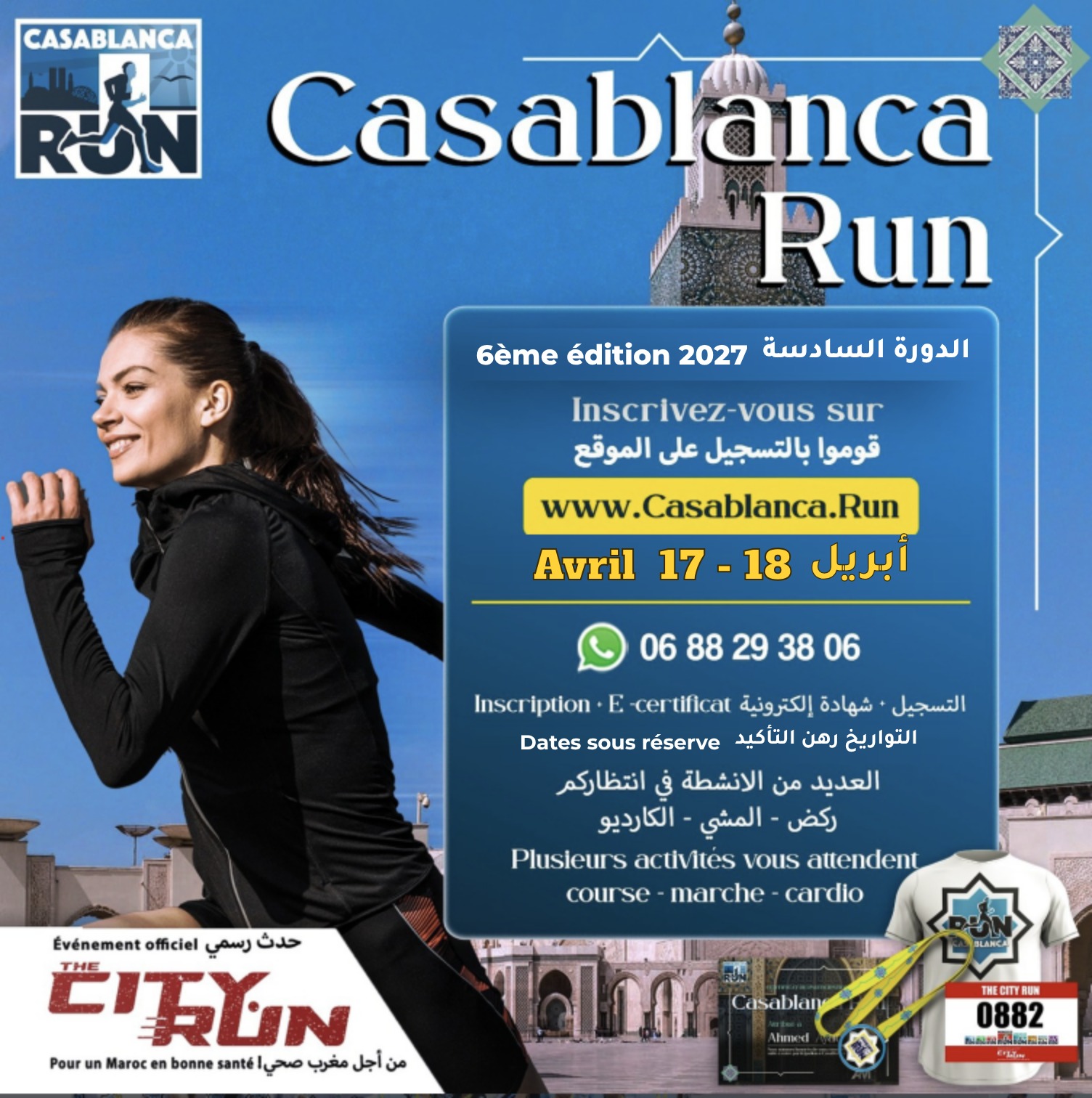 CasablancaRun 2027 à Casablanca